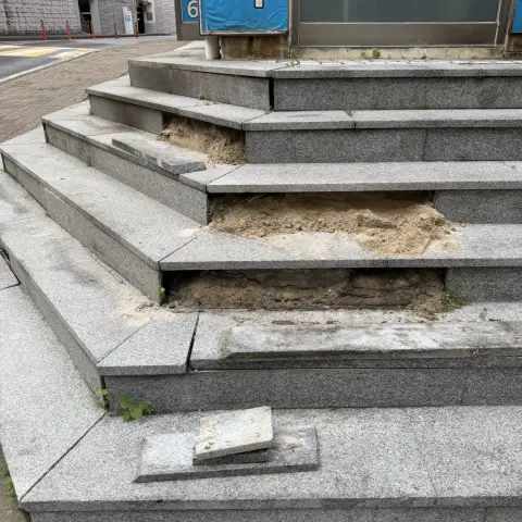 강남 돌계단보수 배수 경사 보강 시공 전
