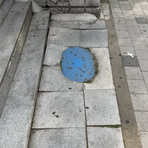 강남 돌계단보수 디딤판 재시공 시공 전
